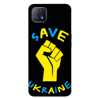 Чохол itsPrint Brave Ukraine 6 для Oppo A73 - Інтернет-магазин спільних покупок ToGether