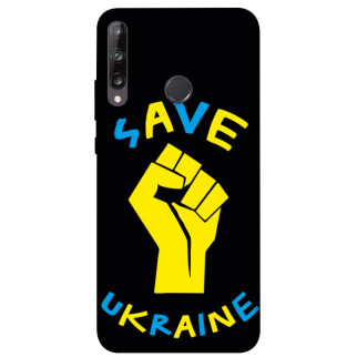 Чохол itsPrint Brave Ukraine 6 для Huawei P40 Lite E / Y7p (2020) - Інтернет-магазин спільних покупок ToGether