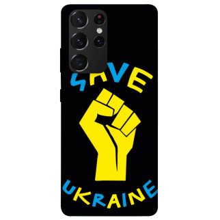 Чохол itsPrint Brave Ukraine 6 для Samsung Galaxy S21 Ultra - Інтернет-магазин спільних покупок ToGether