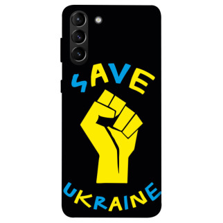 Чохол itsPrint Brave Ukraine 6 для Samsung Galaxy S21+ - Інтернет-магазин спільних покупок ToGether
