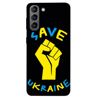 Чохол itsPrint Brave Ukraine 6 для Samsung Galaxy S21 - Інтернет-магазин спільних покупок ToGether