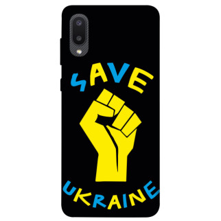 Чохол itsPrint Brave Ukraine 6 для Samsung Galaxy A02 - Інтернет-магазин спільних покупок ToGether