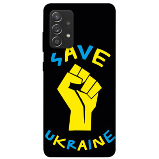 Чохол itsPrint Brave Ukraine 6 для Samsung Galaxy A72 4G / A72 5G - Інтернет-магазин спільних покупок ToGether