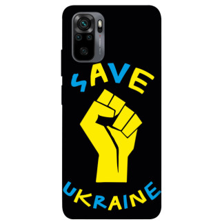 Чохол itsPrint Brave Ukraine 6 для Xiaomi Redmi Note 10 / Note 10s - Інтернет-магазин спільних покупок ToGether