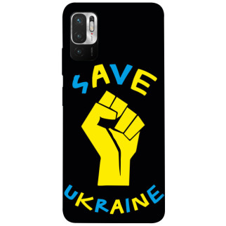 Чохол itsPrint Brave Ukraine 6 для Xiaomi Redmi Note 10 5G - Інтернет-магазин спільних покупок ToGether