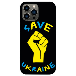 Чохол itsPrint Brave Ukraine 6 для Apple iPhone 13 Pro Max (6.7") - Інтернет-магазин спільних покупок ToGether