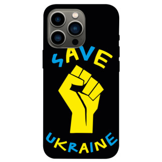 Чохол itsPrint Brave Ukraine 6 для Apple iPhone 13 Pro (6.1") - Інтернет-магазин спільних покупок ToGether
