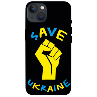 Чохол itsPrint Brave Ukraine 6 для Apple iPhone 13 (6.1") - Інтернет-магазин спільних покупок ToGether