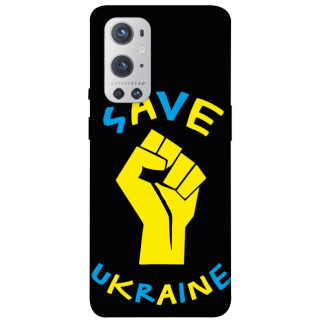 Чохол itsPrint Brave Ukraine 6 для OnePlus 9 Pro - Інтернет-магазин спільних покупок ToGether
