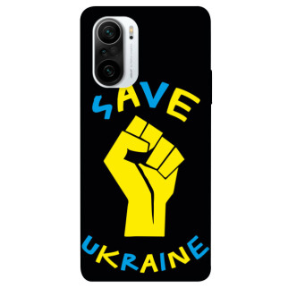 Чохол itsPrint Brave Ukraine 6 для Xiaomi Redmi K40 / K40 Pro / K40 Pro+ / Poco F3 - Інтернет-магазин спільних покупок ToGether