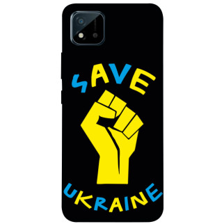 Чохол itsPrint Brave Ukraine 6 для Realme C11 (2021) - Інтернет-магазин спільних покупок ToGether