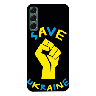 Чохол itsPrint Brave Ukraine 6 для Samsung Galaxy S22+ - Інтернет-магазин спільних покупок ToGether