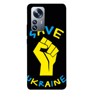 Чохол itsPrint Brave Ukraine 6 для Xiaomi 12 / 12X - Інтернет-магазин спільних покупок ToGether