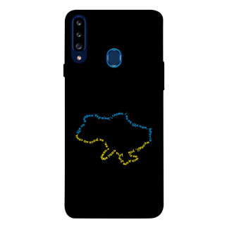 Чохол itsPrint Brave Ukraine 2 для Samsung Galaxy A20s - Інтернет-магазин спільних покупок ToGether