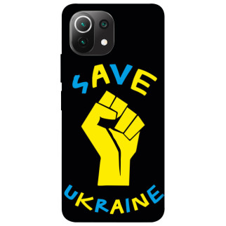 Чохол itsPrint Brave Ukraine 6 для Xiaomi Mi 11 Lite - Інтернет-магазин спільних покупок ToGether