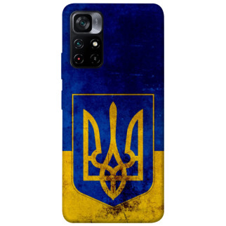 Чохол itsPrint Український герб для Xiaomi Poco M4 Pro 5G - Інтернет-магазин спільних покупок ToGether