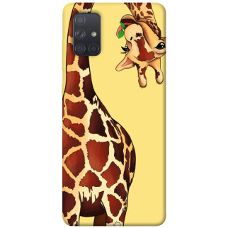 Чохол itsPrint Cool giraffe для Samsung Galaxy A71 - Інтернет-магазин спільних покупок ToGether