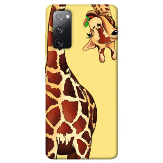 Чохол itsPrint Cool giraffe для Samsung Galaxy S20 FE - Інтернет-магазин спільних покупок ToGether