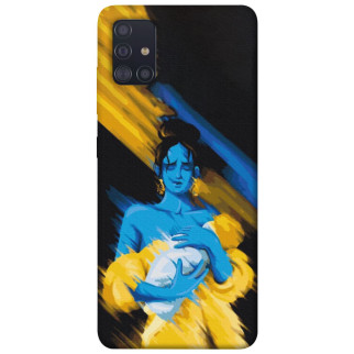 Чохол itsPrint Faith in Ukraine 5 для Samsung Galaxy A51 - Інтернет-магазин спільних покупок ToGether