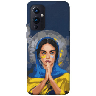 Чохол itsPrint Faith in Ukraine 7 для OnePlus 9 - Інтернет-магазин спільних покупок ToGether