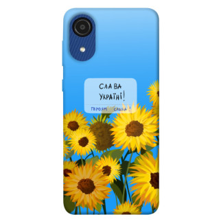 Чохол itsPrint Слава Україні для Samsung Galaxy A03 Core - Інтернет-магазин спільних покупок ToGether