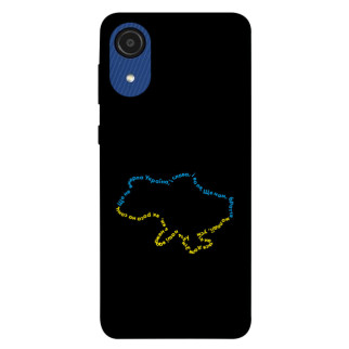 Чохол itsPrint Brave Ukraine 2 для Samsung Galaxy A03 Core - Інтернет-магазин спільних покупок ToGether