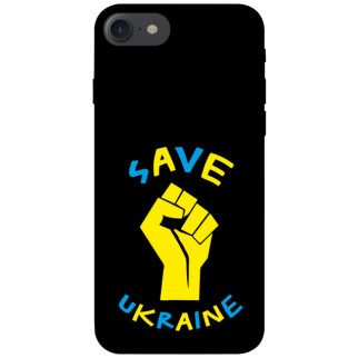 Чохол itsPrint Brave Ukraine 6 для Apple iPhone 7 / 8 (4.7") - Інтернет-магазин спільних покупок ToGether