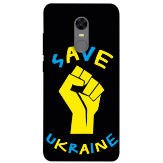 Чохол itsPrint Brave Ukraine 6 для Xiaomi Redmi 5 Plus / Redmi Note 5 (Single Camera) - Інтернет-магазин спільних покупок ToGether