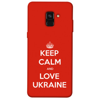Чохол itsPrint Keep calm and love Ukraine для Samsung A530 Galaxy A8 (2018) - Інтернет-магазин спільних покупок ToGether