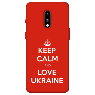 Чохол itsPrint Keep calm and love Ukraine для OnePlus 7 - Інтернет-магазин спільних покупок ToGether
