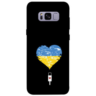 Чохол itsPrint З Україною в серці для Samsung G955 Galaxy S8 Plus - Інтернет-магазин спільних покупок ToGether