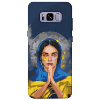 Чохол itsPrint Faith in Ukraine 7 для Samsung G955 Galaxy S8 Plus - Інтернет-магазин спільних покупок ToGether