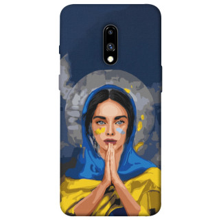 Чохол itsPrint Faith in Ukraine 7 для OnePlus 7 - Інтернет-магазин спільних покупок ToGether