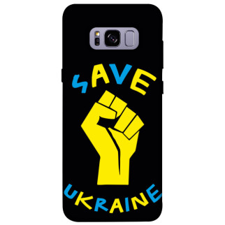 Чохол itsPrint Brave Ukraine 6 для Samsung G955 Galaxy S8 Plus - Інтернет-магазин спільних покупок ToGether