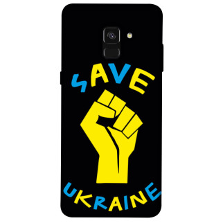 Чохол itsPrint Brave Ukraine 6 для Samsung A530 Galaxy A8 (2018) - Інтернет-магазин спільних покупок ToGether