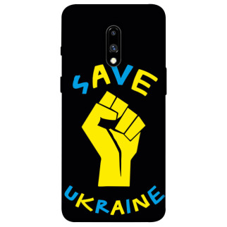 Чохол itsPrint Brave Ukraine 6 для OnePlus 7 - Інтернет-магазин спільних покупок ToGether