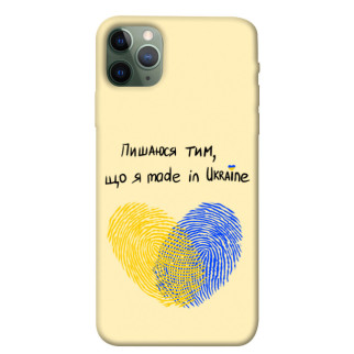 Чохол itsPrint Made in Ukraine для Apple iPhone 11 Pro Max (6.5") - Інтернет-магазин спільних покупок ToGether