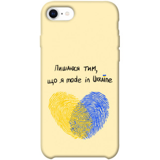 Чохол itsPrint Made in Ukraine для Apple iPhone SE (2020) - Інтернет-магазин спільних покупок ToGether