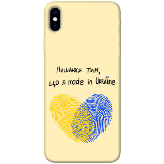 Чохол itsPrint Made in Ukraine для Apple iPhone XS Max (6.5") - Інтернет-магазин спільних покупок ToGether