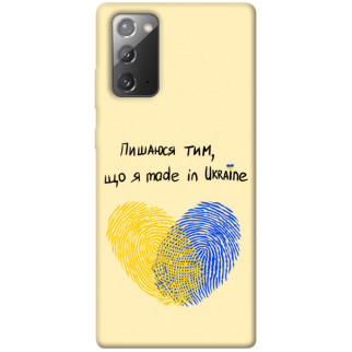 Чохол itsPrint Made in Ukraine для Samsung Galaxy Note 20 - Інтернет-магазин спільних покупок ToGether