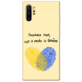 Чохол itsPrint Made in Ukraine для Samsung Galaxy Note 10 Plus - Інтернет-магазин спільних покупок ToGether