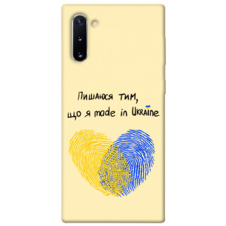 Чохол itsPrint Made in Ukraine для Samsung Galaxy Note 10 - Інтернет-магазин спільних покупок ToGether