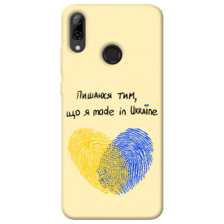 Чохол itsPrint Made in Ukraine для Huawei P Smart (2019) - Інтернет-магазин спільних покупок ToGether