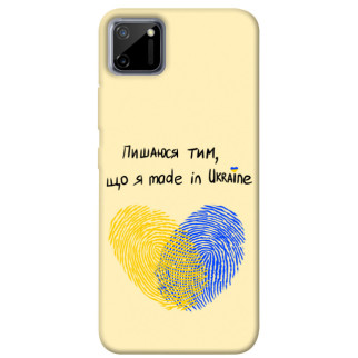 Чохол itsPrint Made in Ukraine для Realme C11 - Інтернет-магазин спільних покупок ToGether