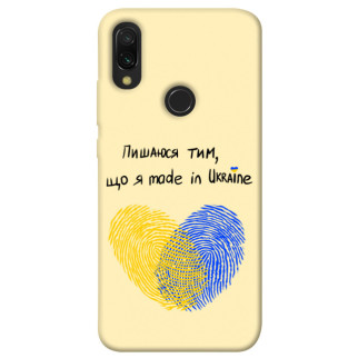 Чохол itsPrint Made in Ukraine для Xiaomi Redmi 7 - Інтернет-магазин спільних покупок ToGether