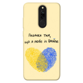 Чохол itsPrint Made in Ukraine для Xiaomi Redmi 8 - Інтернет-магазин спільних покупок ToGether