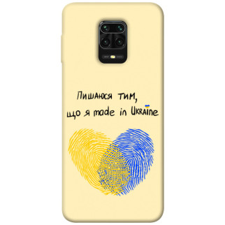 Чохол itsPrint Made in Ukraine для Xiaomi Redmi Note 9s / Note 9 Pro / Note 9 Pro Max - Інтернет-магазин спільних покупок ToGether