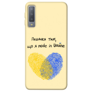Чохол itsPrint Made in Ukraine для Samsung A750 Galaxy A7 (2018) - Інтернет-магазин спільних покупок ToGether