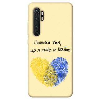 Чохол itsPrint Made in Ukraine для Xiaomi Mi Note 10 Lite - Інтернет-магазин спільних покупок ToGether
