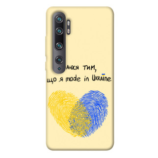 Чохол itsPrint Made in Ukraine для Xiaomi Mi Note 10 / Note 10 Pro / Mi CC9 Pro - Інтернет-магазин спільних покупок ToGether